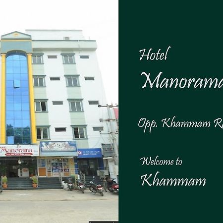 Hotel Manorama Inn Khammam Kültér fotó
